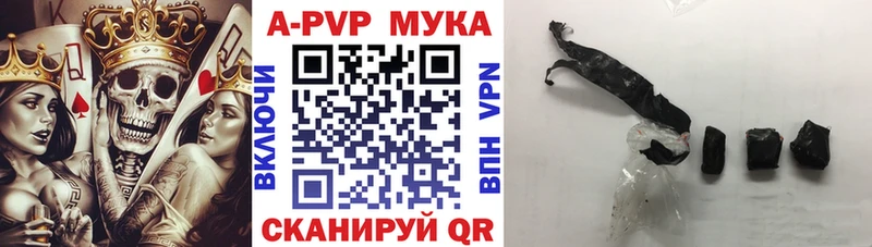 даркнет сайт Урай Альфа ПВП крисы CK