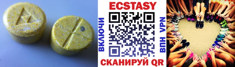 Ecstasy 280мг  Урай 