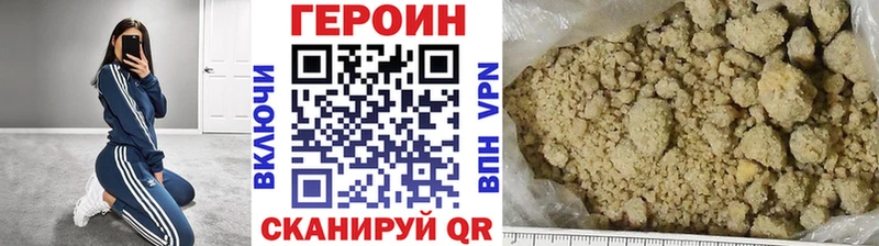 Героин белый  дарнет шоп  Урай 