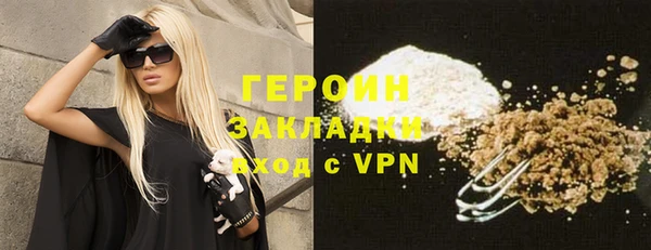 кокаин колумбия Арсеньев