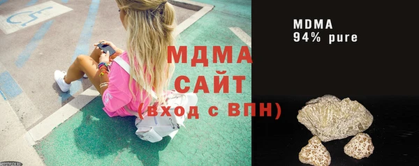 кокаин колумбия Арсеньев