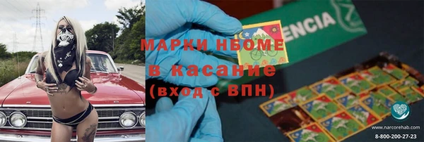 кокаин колумбия Арсеньев