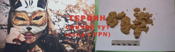 тгк Армянск