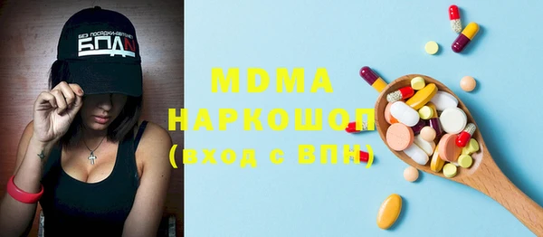 ГАЛЛЮЦИНОГЕННЫЕ ГРИБЫ Алзамай
