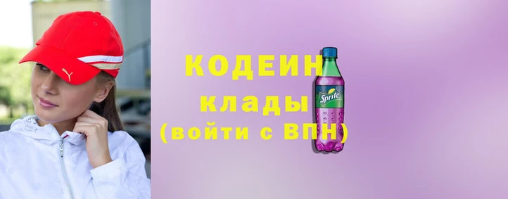 тгк Армянск