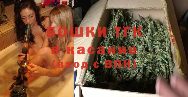 тгк Армянск