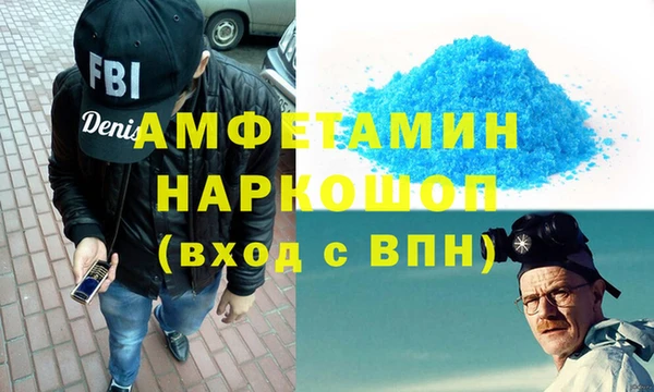 тгк Армянск