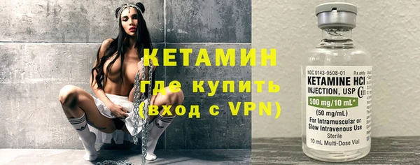 тгк Армянск