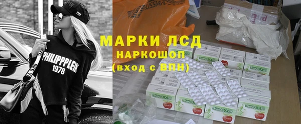 тгк Армянск