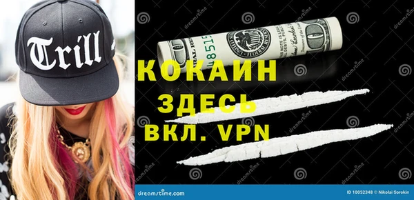 кокаин Алексин