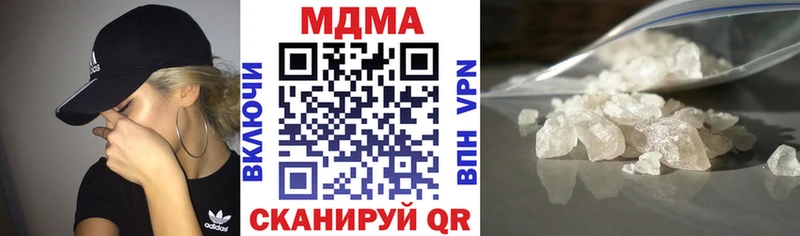 MDMA кристаллы  где продают наркотики  Урай 