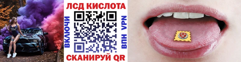 Марки NBOMe 1,5мг Урай